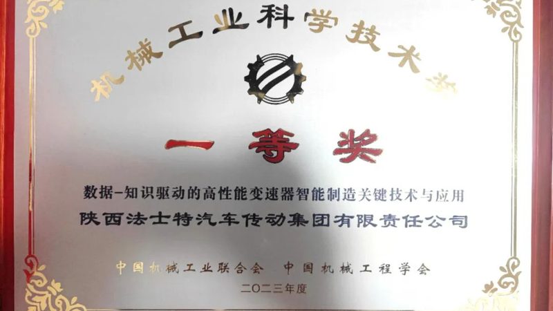 工业母机：揭秘十大品牌背后的技术实力与市场趋势